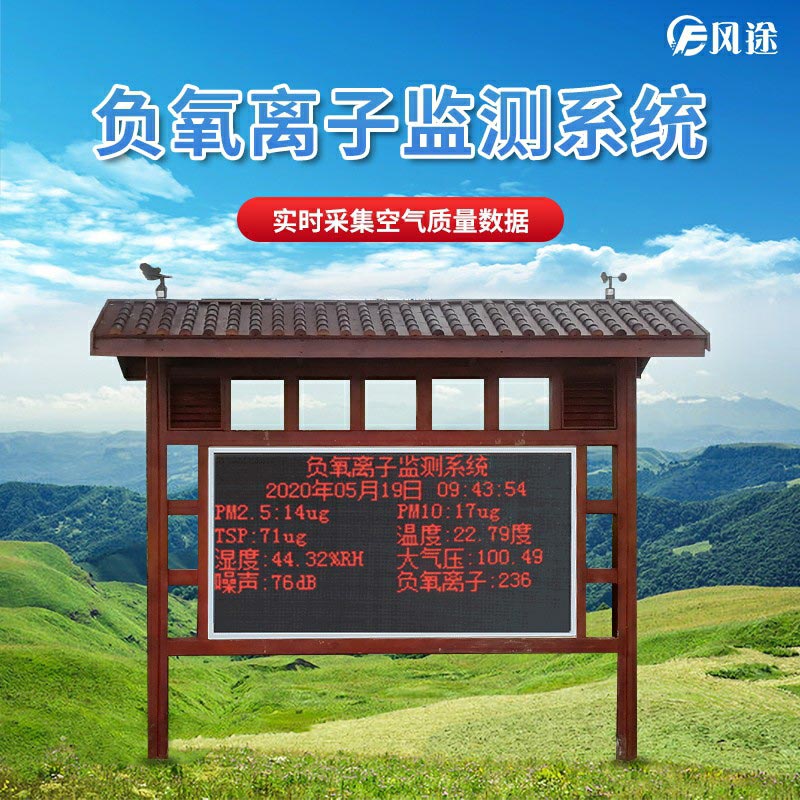 負離子的抗氧化性是什么化學原理？
