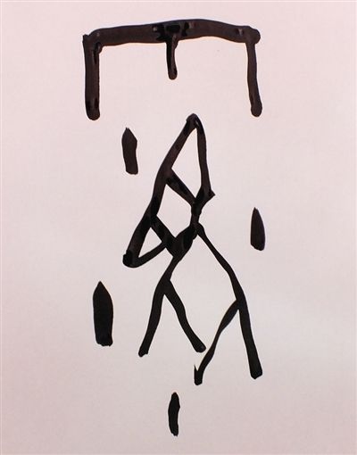 霾災(zāi)自古就有，建筑工地還是安裝揚(yáng)塵在線監(jiān)測(cè)系統(tǒng)好啦